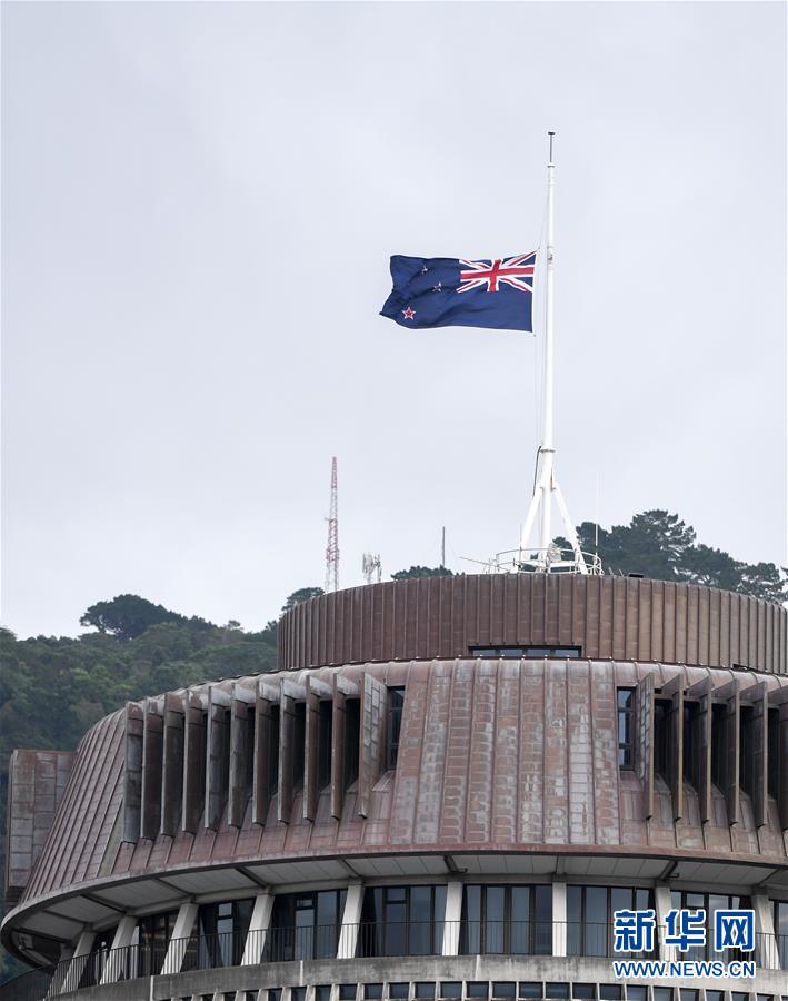 （国际）（1）新西兰议会降半旗 哀悼遇难者