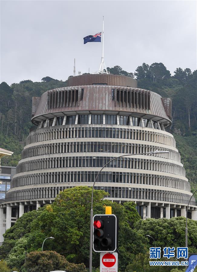 （国际）（2）新西兰议会降半旗 哀悼遇难者