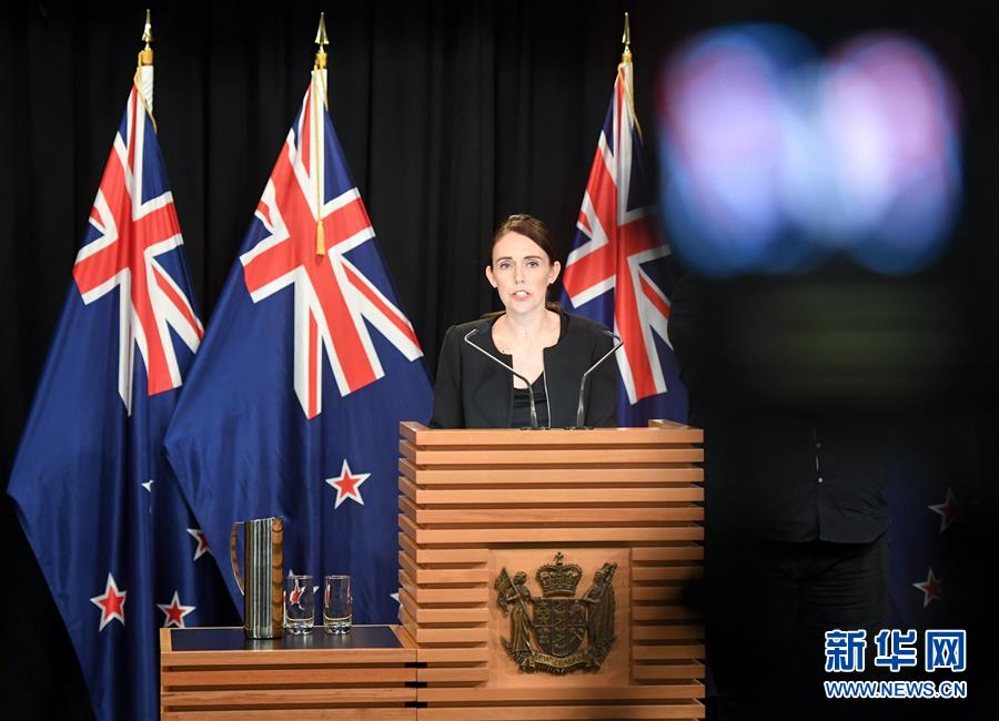 （国际）（2）新西兰总理就克赖斯特彻奇枪击案发表讲话