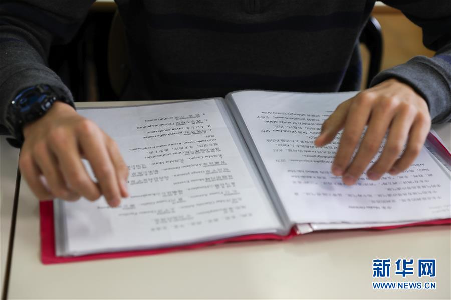 （国际&middot;出访配合&middot;图文互动）（6）通讯：我们的梦想里一定有中国&mdash;&mdash;意大利罗马国立住读学校师生热议习近平主席回信