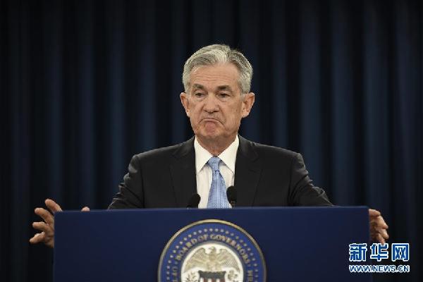 （国际）（1）美联储维持联邦基金利率不变
