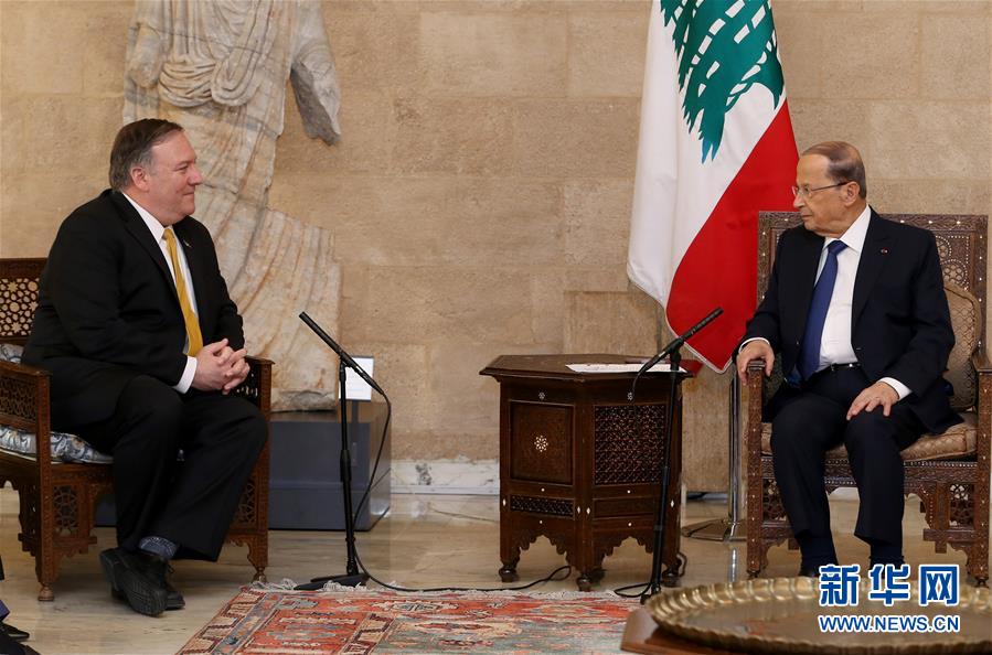 （国际）（3）蓬佩奥抨击真主党言论在黎巴嫩碰壁
