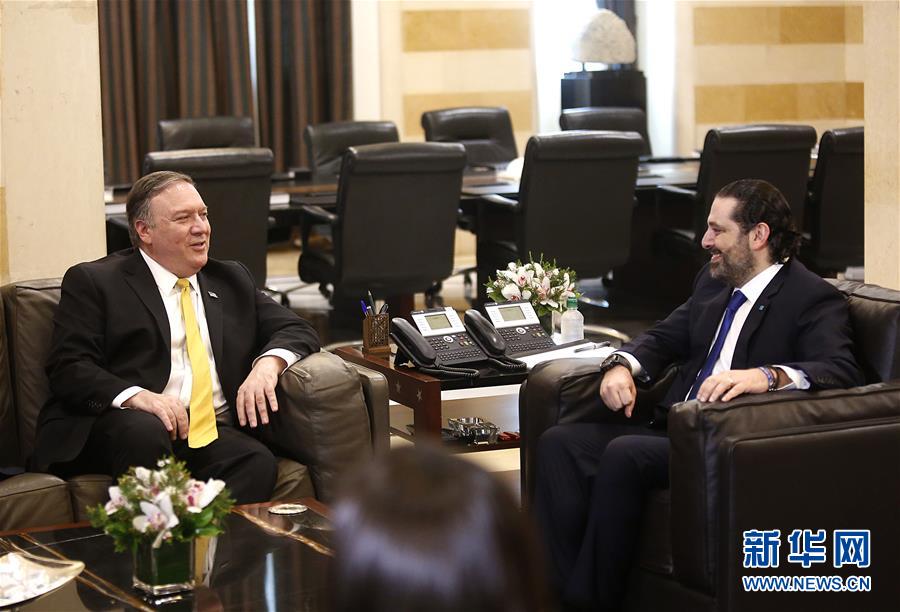 （国际）（4）蓬佩奥抨击真主党言论在黎巴嫩碰壁