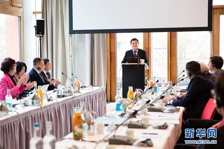 (XHDW)2019·中德人权发展论坛在柏林举行