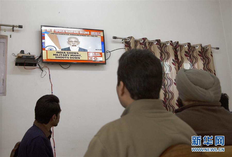 （国际）（1）莫迪称印度反卫星导弹试验成功