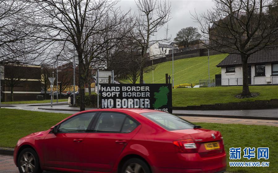 （国际&middot;图文互动）（11）通讯：一条边界线引发&ldquo;脱欧&rdquo;困境&mdash;&mdash;穿越英国北爱地区与爱尔兰共和国边界线
