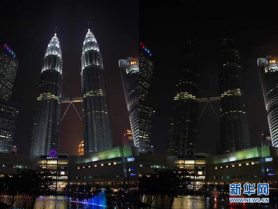 （国际）（1）世界各地参与&ldquo;地球一小时&rdquo;活动