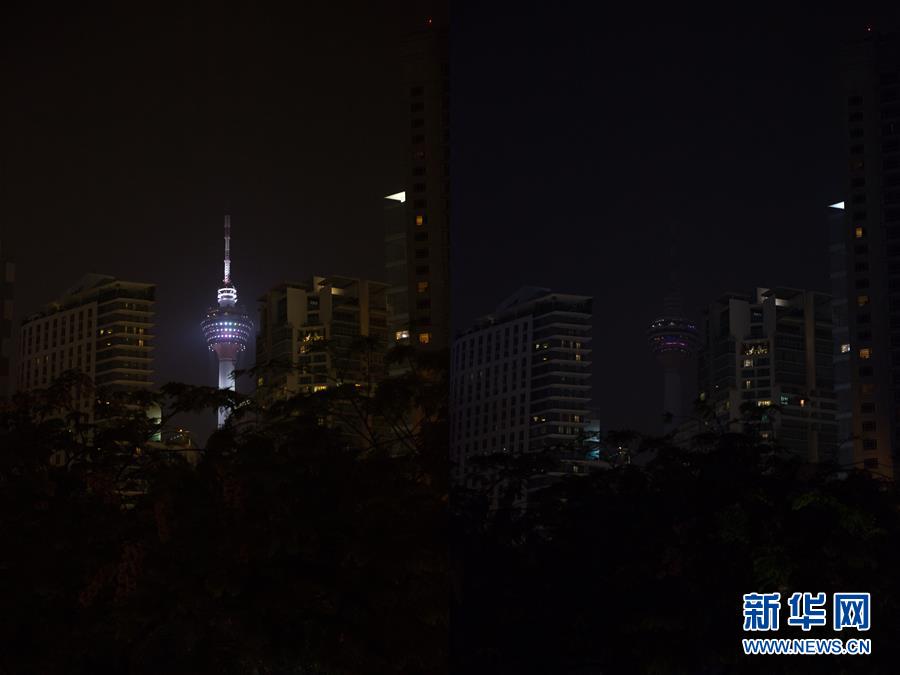 （国际）（2）世界各地参与&ldquo;地球一小时&rdquo;活动