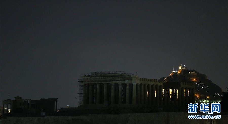 （国际）（12）世界各地参与&ldquo;地球一小时&rdquo;活动