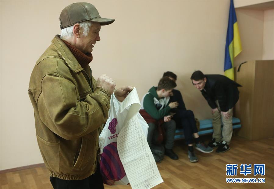 （国际）（4）乌克兰总统选举开始举行