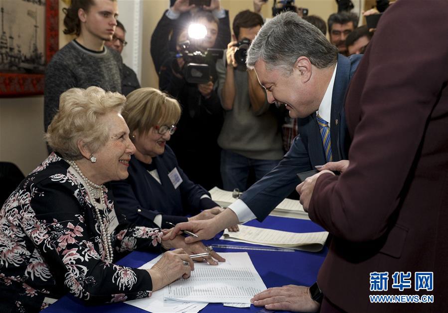 （国际）（9）乌克兰举行总统选举