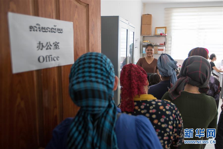 （国际&middot;&ldquo;一带一路&rdquo;高峰论坛&middot;图文互动）（5）柬埔寨90后姑娘在西港特区收获成长与爱情