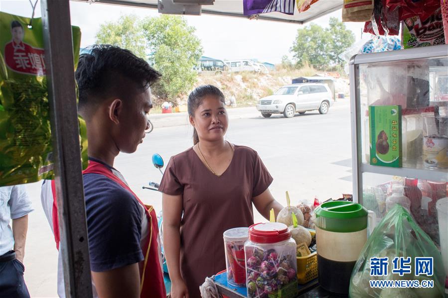 （国际&middot;&ldquo;一带一路&rdquo;高峰论坛&middot;图文互动）（9）柬埔寨90后姑娘在西港特区收获成长与爱情