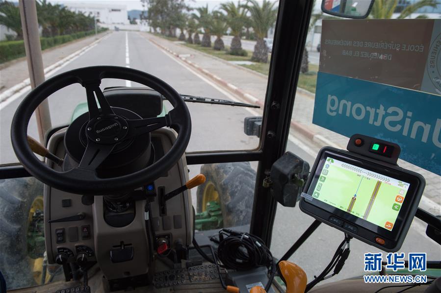 （国际）（3）第二届中阿北斗合作论坛在突尼斯开幕