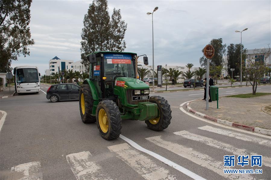 （国际）（4）第二届中阿北斗合作论坛在突尼斯开幕