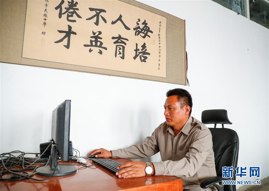 （国际&middot;图文互动）（2）通讯：一所搭建中老友谊之桥的学校