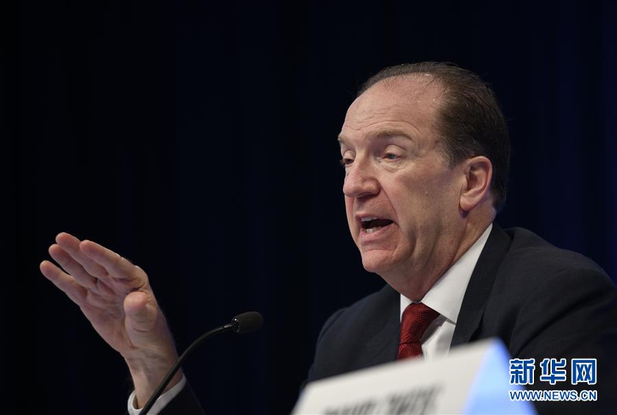 （国际）（8）世行新行长出席IMF与世行春季会议开幕新闻发布会