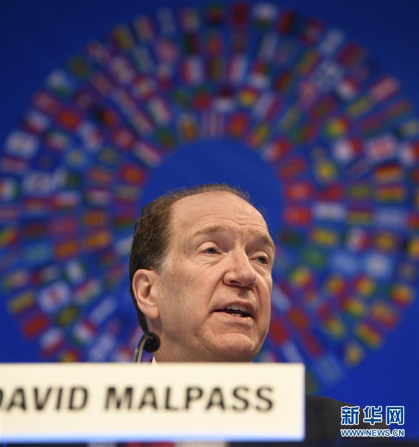 （国际）（4）世行新行长出席IMF与世行春季会议开幕新闻发布会
