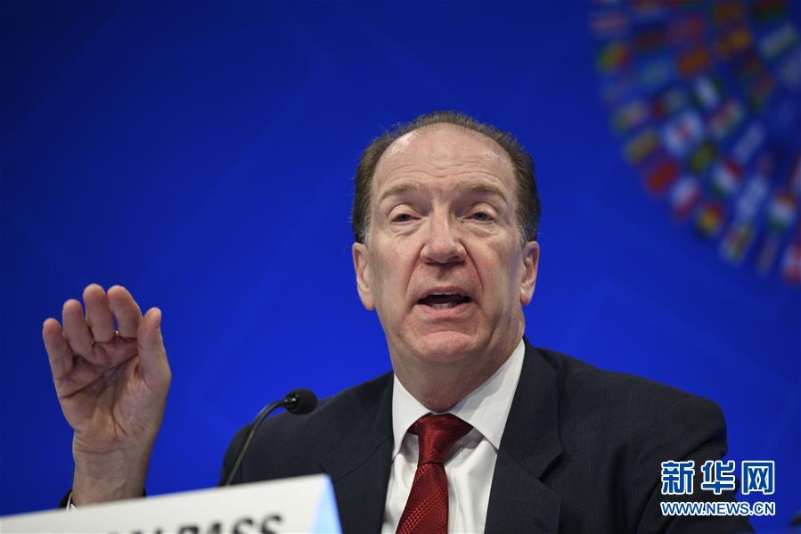 （国际）（6）世行新行长出席IMF与世行春季会议开幕新闻发布会