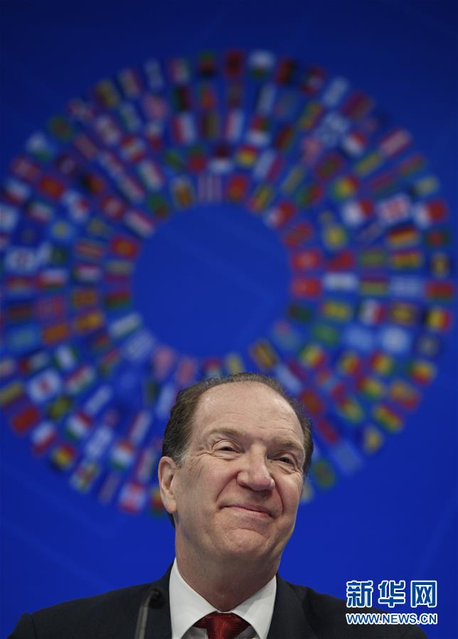 （国际）（5）世行新行长出席IMF与世行春季会议开幕新闻发布会