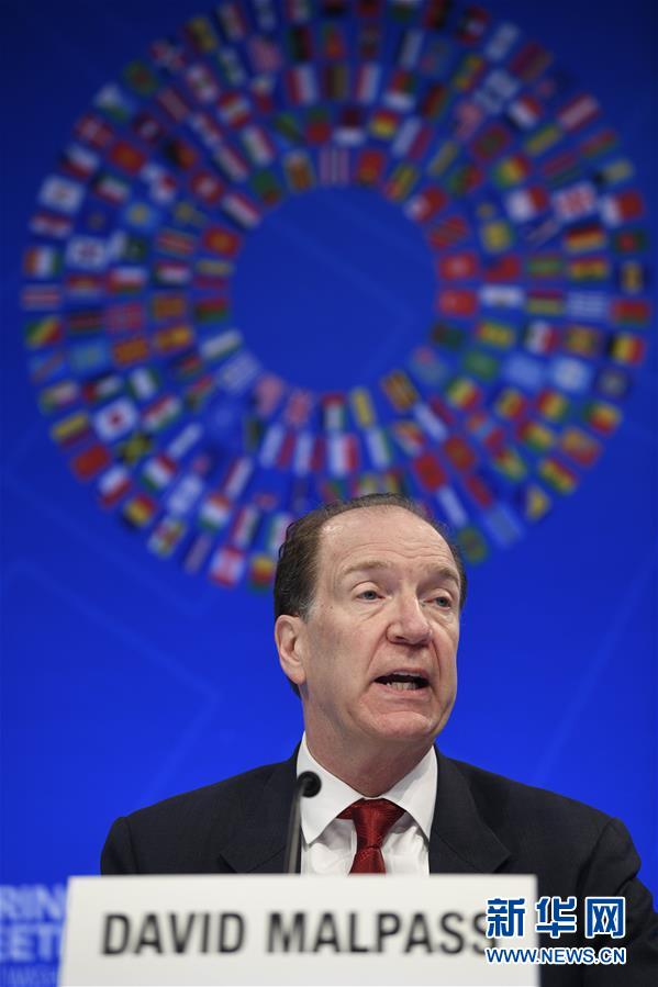 （国际）（2）世行新行长出席IMF与世行春季会议开幕新闻发布会