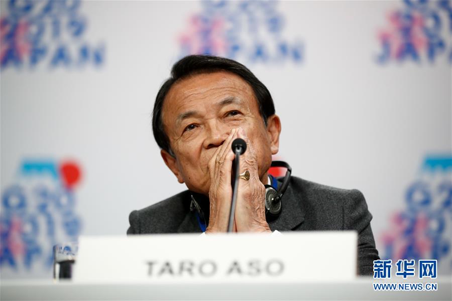 （国际）（2）日本财务大臣呼吁警惕可能升级的贸易紧张局势