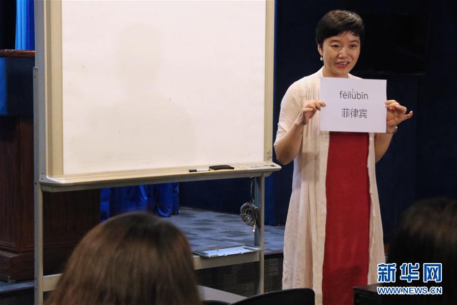 （国际&middot;图文互动）（1）菲律宾总统府传出朗朗汉语声