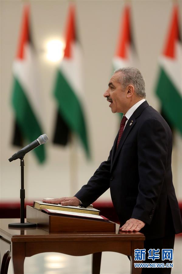 （国际）（1）巴勒斯坦新政府宣誓就职