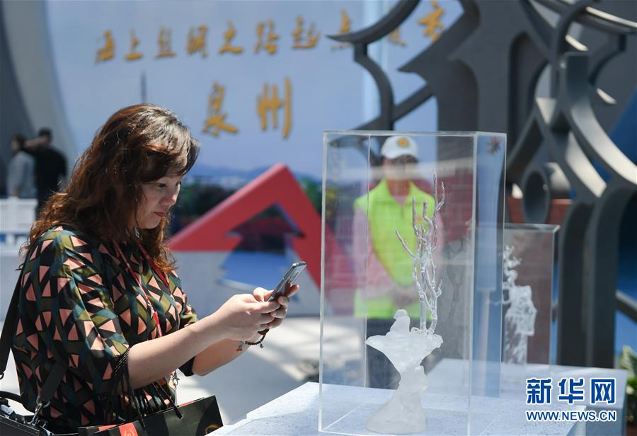 （“一带一路”高峰论坛）（2）外商云集第五届中国（泉州）海上丝绸之路国际品牌博览会