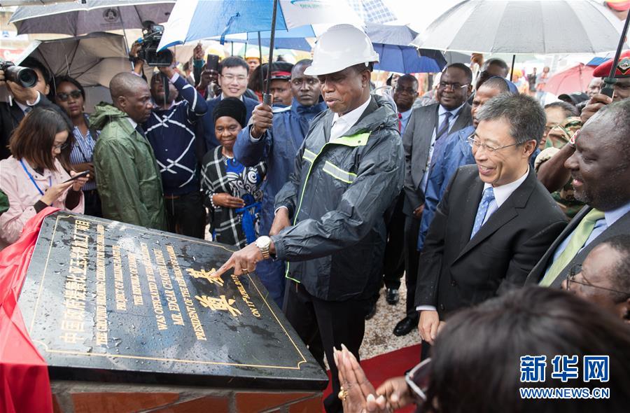 （国际）中国援助赞比亚玉米粉加工厂项目动工