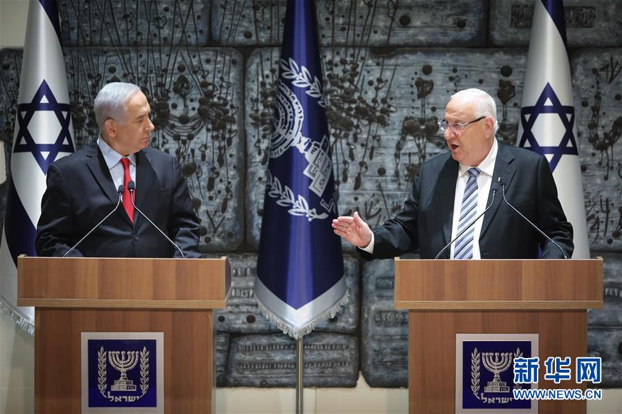 （国际）（1）以色列总统正式授权内塔尼亚胡组阁