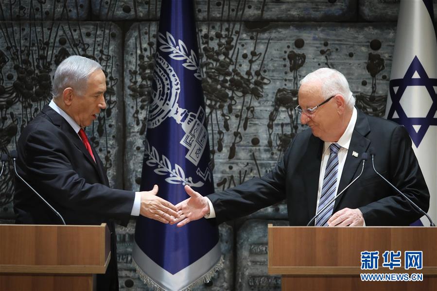 （国际）（6）以色列总统正式授权内塔尼亚胡组阁