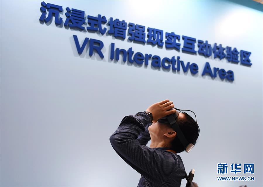 (“一带一路”高峰论坛)(4)第二届“一带一路”国际合作高峰论坛新闻中心试运行