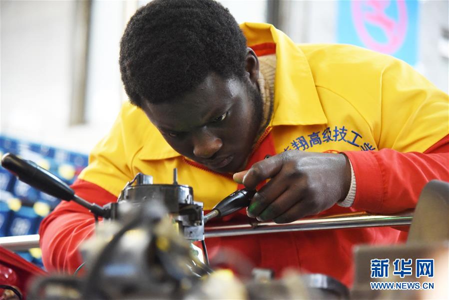 （&ldquo;一带一路&rdquo;高峰论坛）（9）融通世界 梦想与共