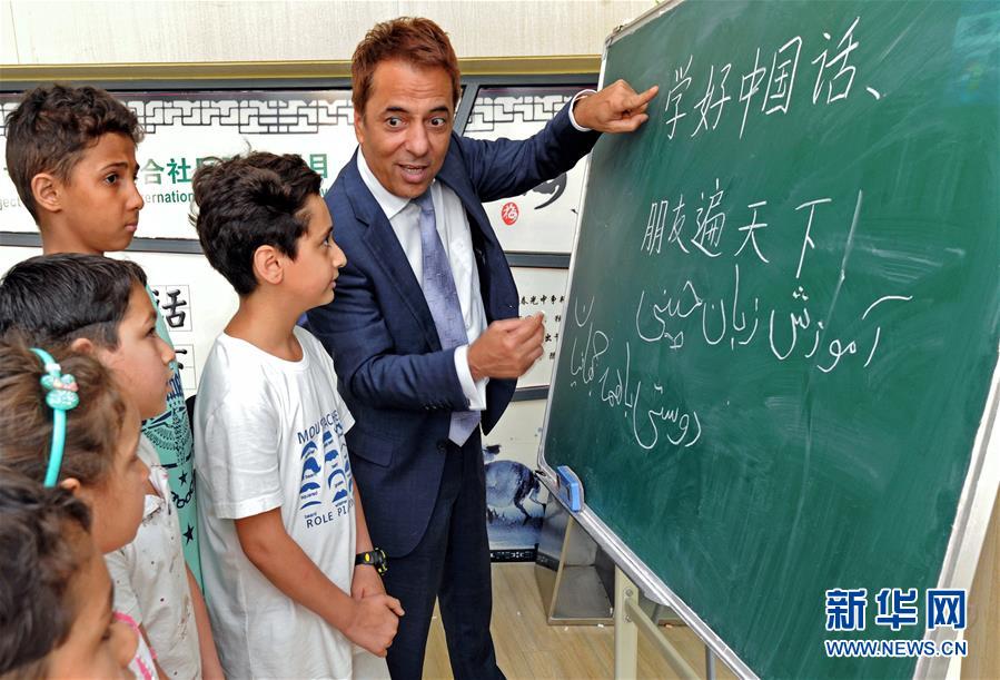 （&ldquo;一带一路&rdquo;高峰论坛）（4）融通世界 梦想与共