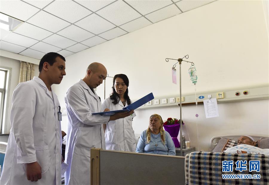 （&ldquo;一带一路&rdquo;高峰论坛）（14）融通世界 梦想与共