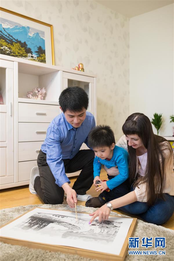 （&ldquo;一带一路&rdquo;高峰论坛）（13）融通世界 梦想与共