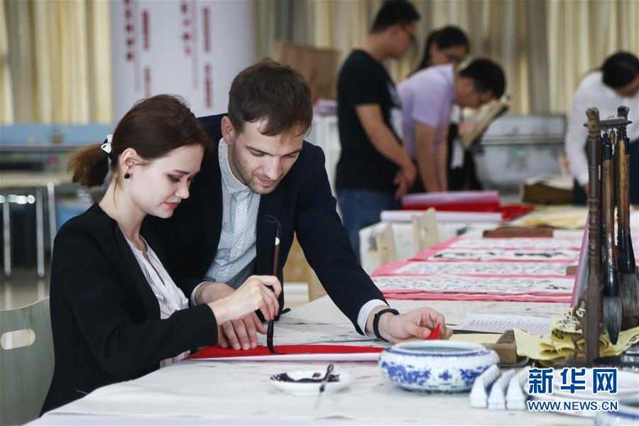 （&ldquo;一带一路&rdquo;高峰论坛）（1）融通世界 梦想与共