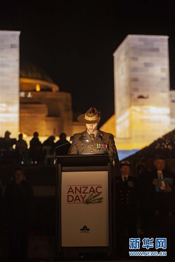 （国际）（1）澳大利亚举行“澳新军团日”纪念活动　缅怀一战阵亡军人