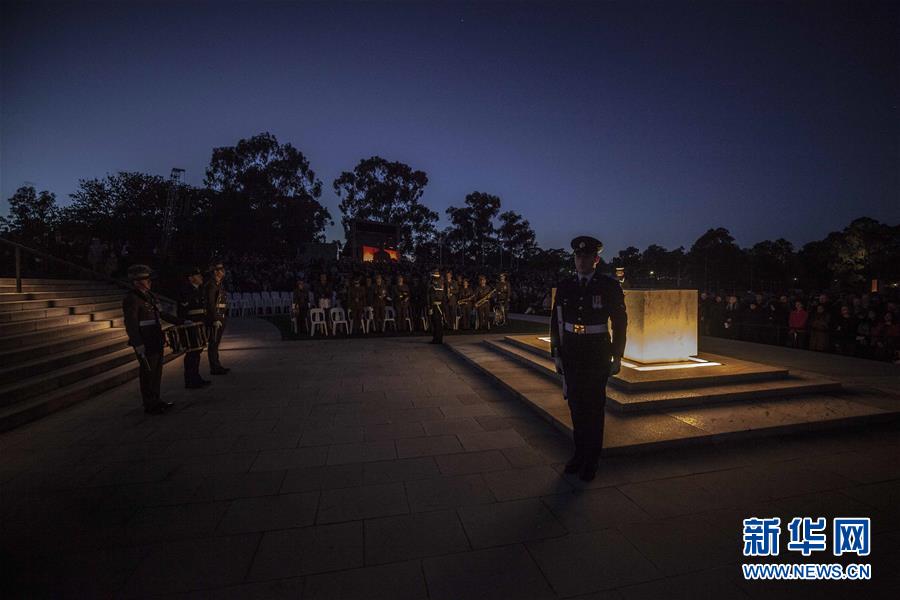 （国际）（2）澳大利亚举行“澳新军团日”纪念活动　缅怀一战阵亡军人
