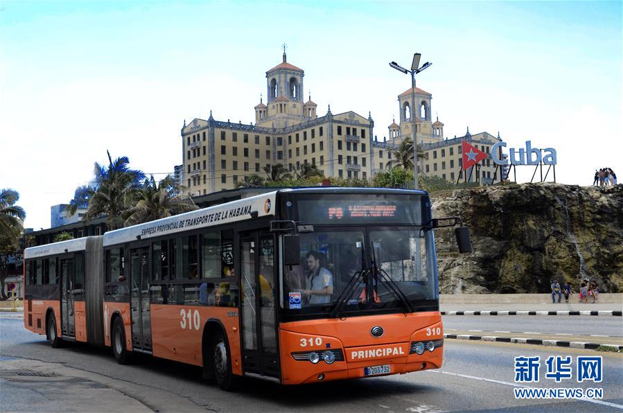 （国际·图文互动）（4）通讯：中国客车助力古巴交通升级