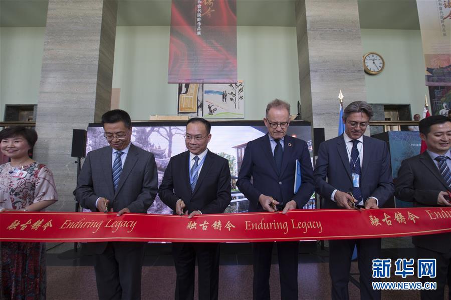 （国际）（2） “融古铸今——古丝路建筑和当代设计作品展”在日内瓦举行