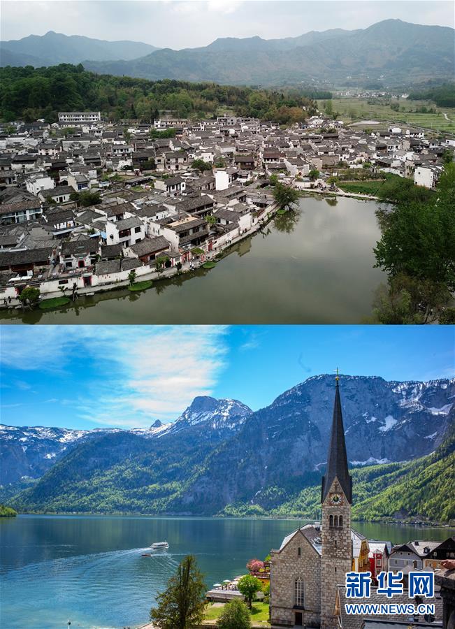 （国际&middot;&ldquo;一带一路&rdquo;高峰论坛）（2）&ldquo;水墨&rdquo;遇见&ldquo;油画&rdquo;&mdash;&mdash;宏村与哈尔施塔特的&ldquo;美丽邂逅&rdquo;