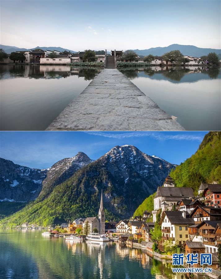 （国际&middot;&ldquo;一带一路&rdquo;高峰论坛）（3）&ldquo;水墨&rdquo;遇见&ldquo;油画&rdquo;&mdash;&mdash;宏村与哈尔施塔特的&ldquo;美丽邂逅&rdquo;