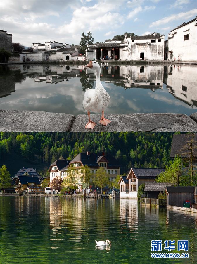 （国际&middot;&ldquo;一带一路&rdquo;高峰论坛）（6）&ldquo;水墨&rdquo;遇见&ldquo;油画&rdquo;&mdash;&mdash;宏村与哈尔施塔特的&ldquo;美丽邂逅&rdquo;