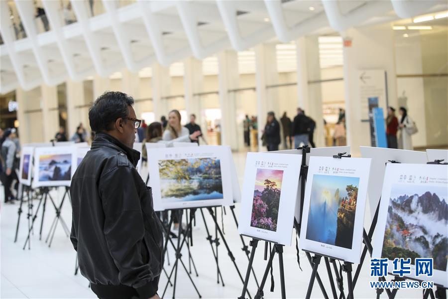 （国际&middot;图文互动）（4）中国黄山旅游推广活动在纽约举行