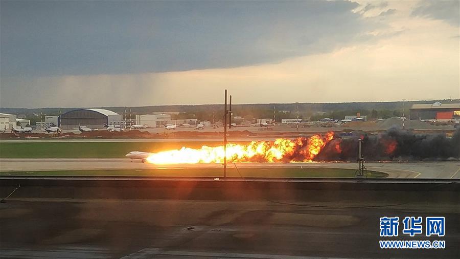 （国际）（1）俄联邦侦查委员会说目前确认迫降客机上有37人生还