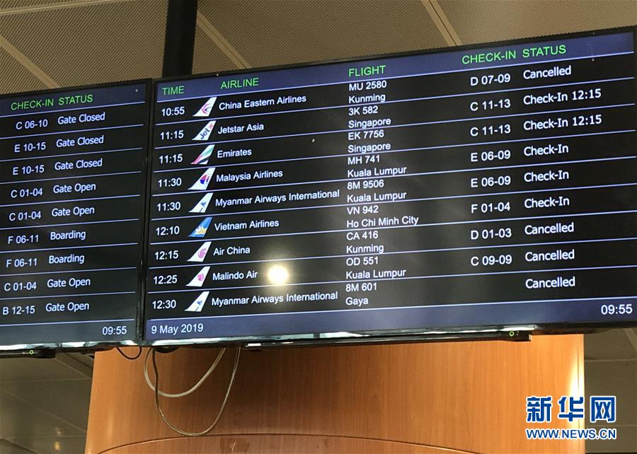 （國際）（1）緬甸仰光機場部分航班取消