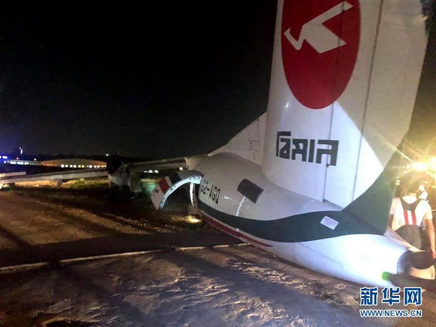 （国际）（3）一架客机在缅甸降落时滑出跑道 多人受伤