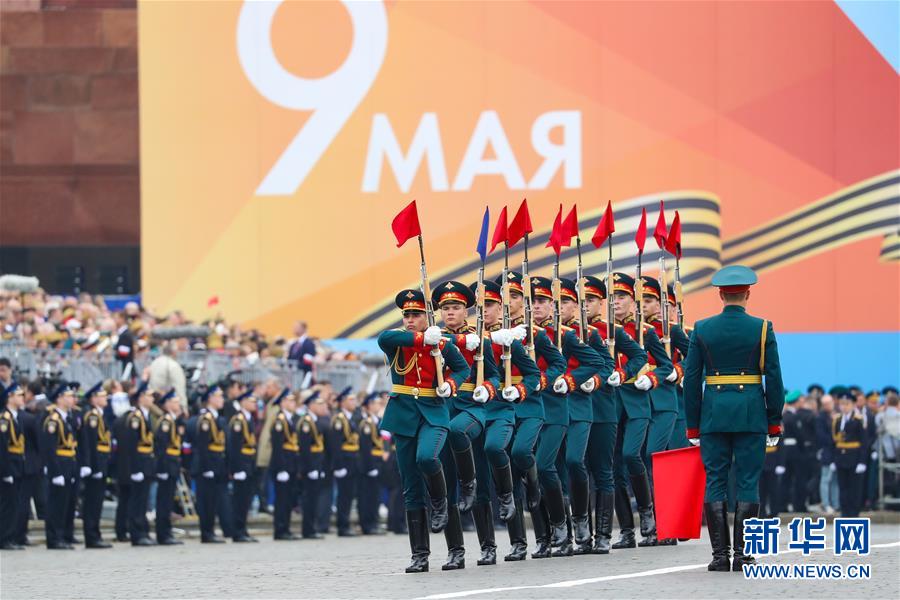 （国际）（13）俄罗斯举行胜利日阅兵式